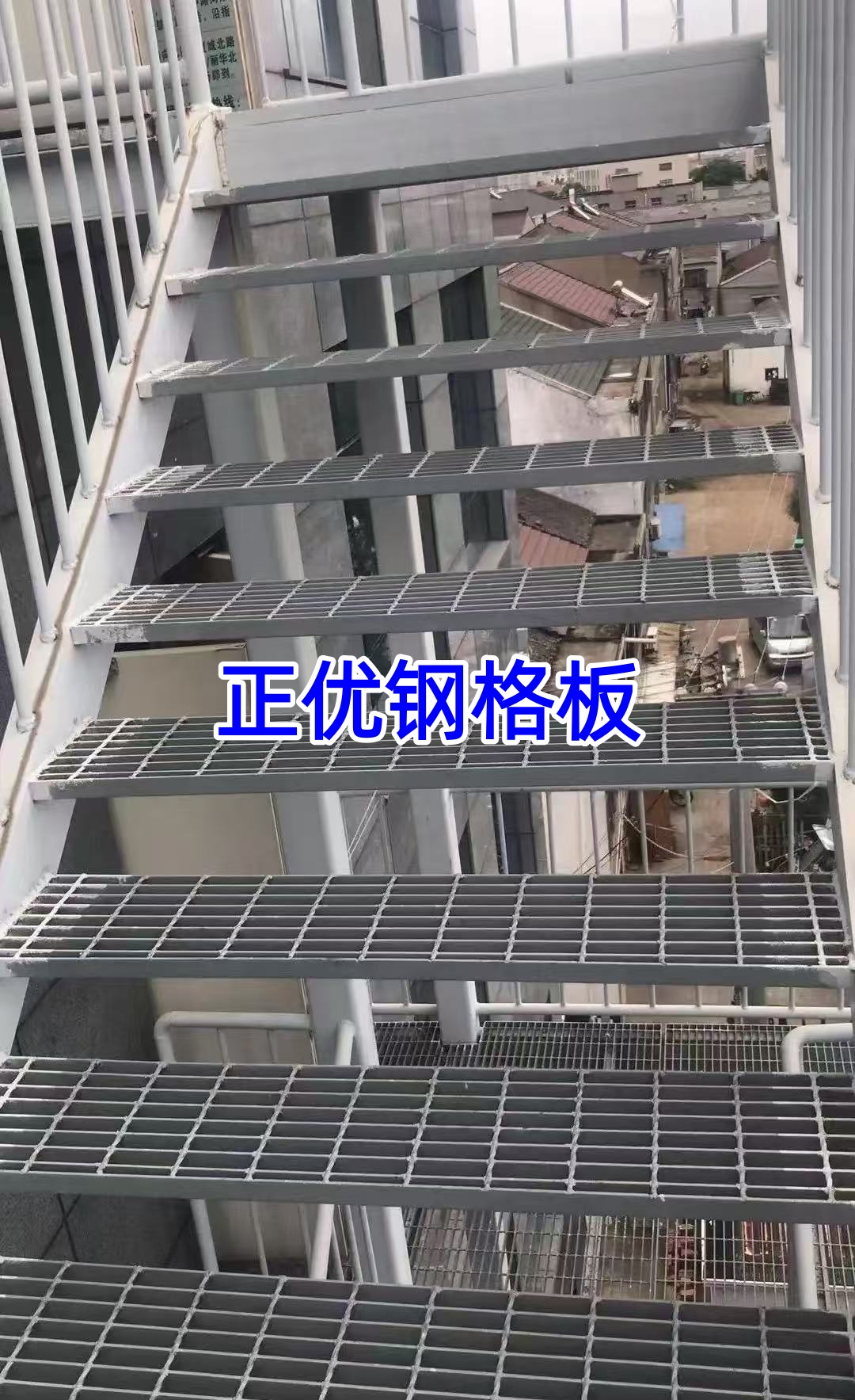 楼梯踏步板