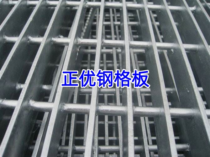 穿孔钢格板