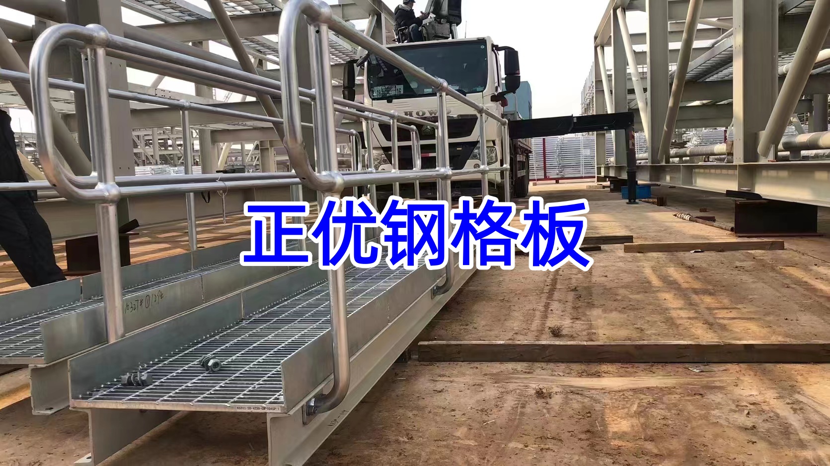 球接栏杆