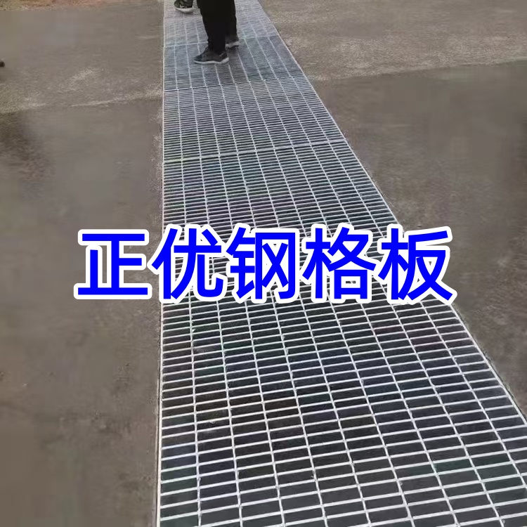 沟盖板