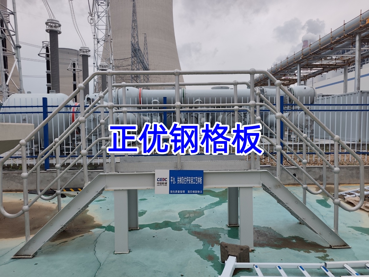 球接栏杆