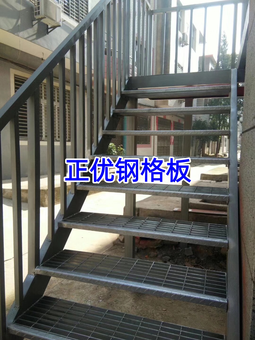 楼梯踏步板