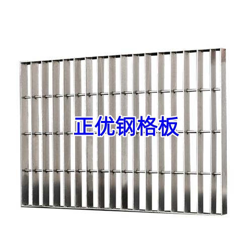 穿孔钢格板