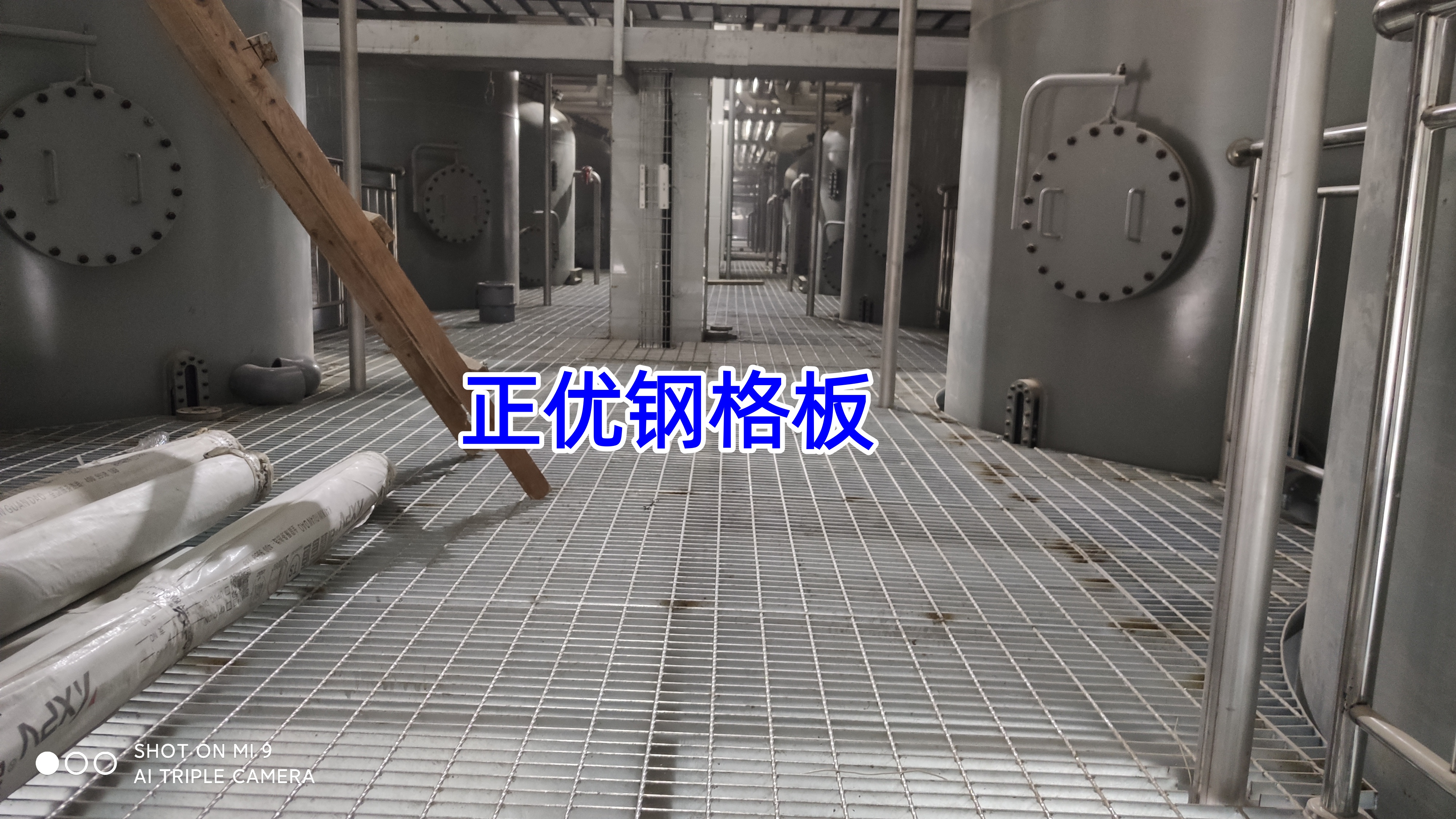 日照钢铁有限公司厂内运输处机械化焦场封闭工程