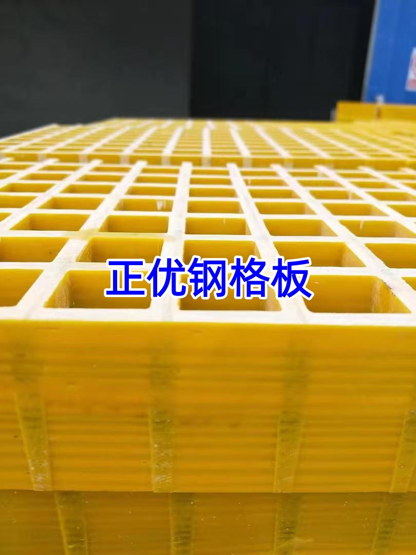 玻璃钢格栅