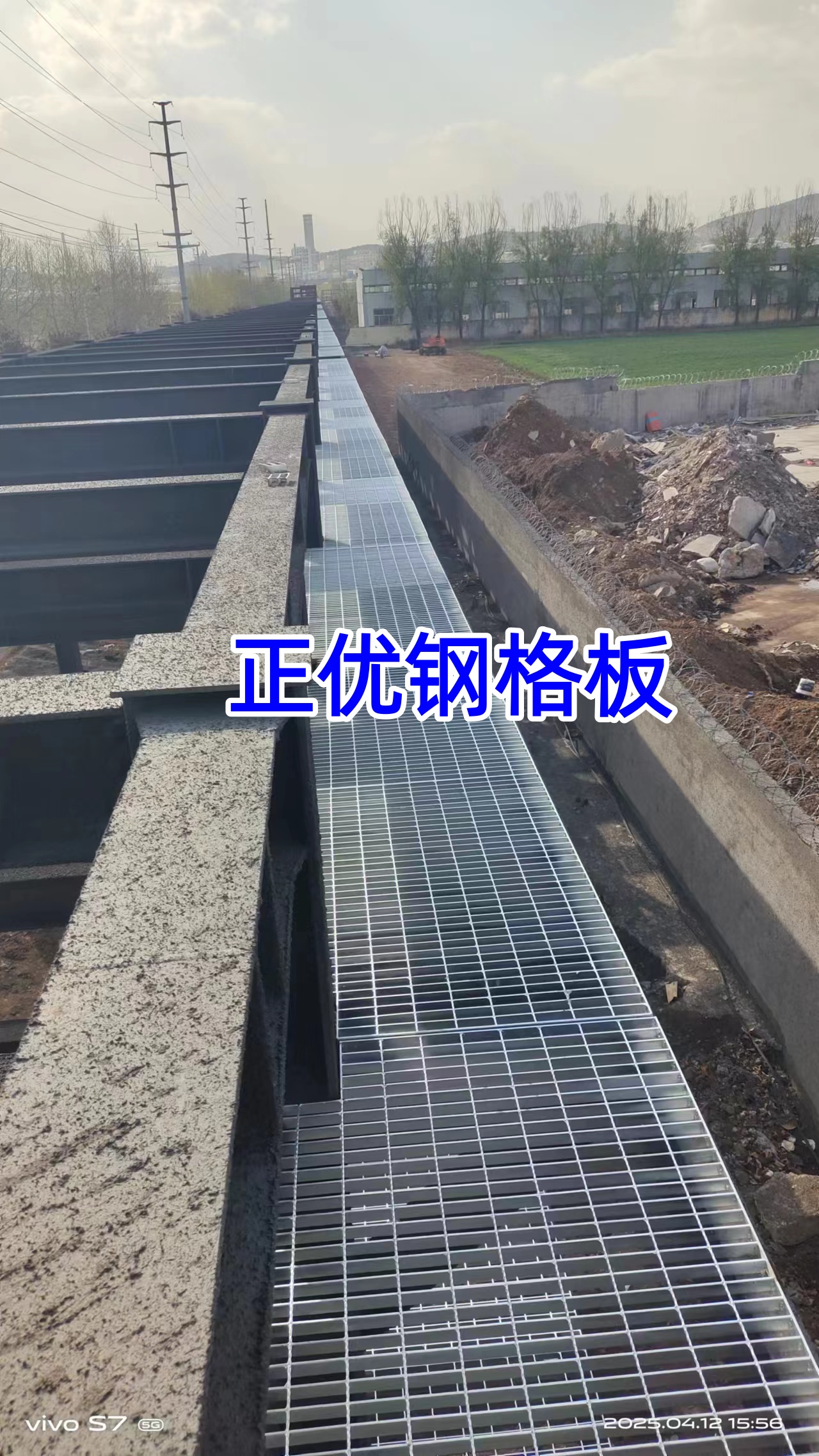 沂水县庐山化工园区空中综合管廊