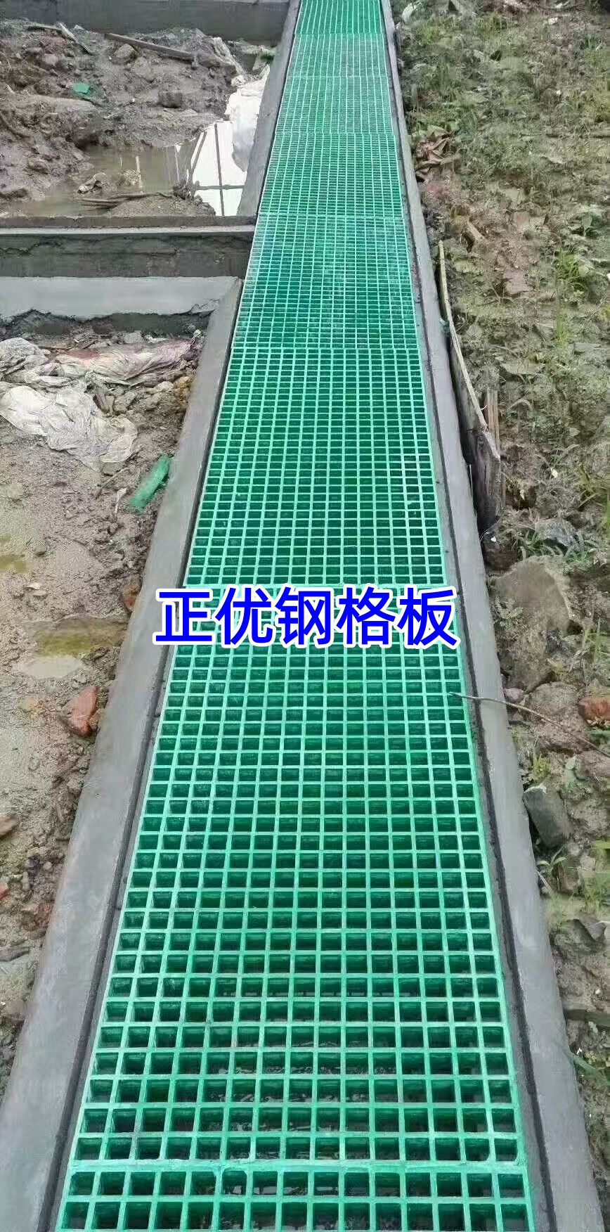 玻璃钢格栅