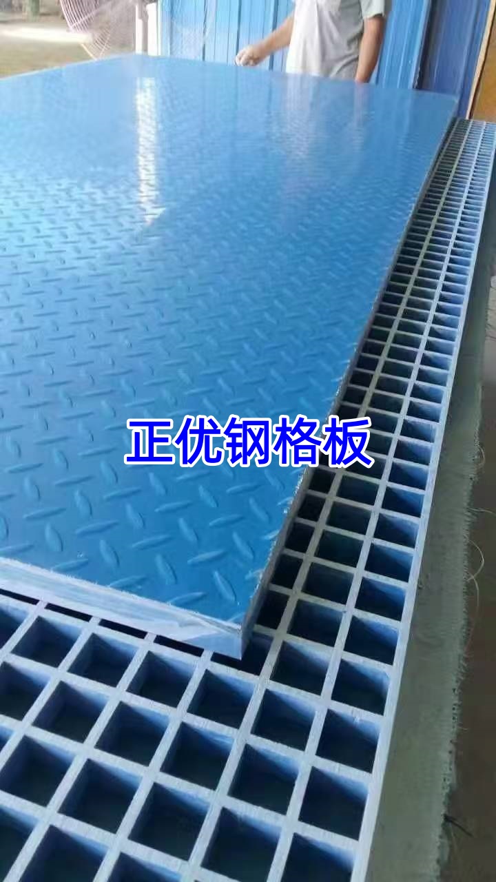 玻璃钢格栅