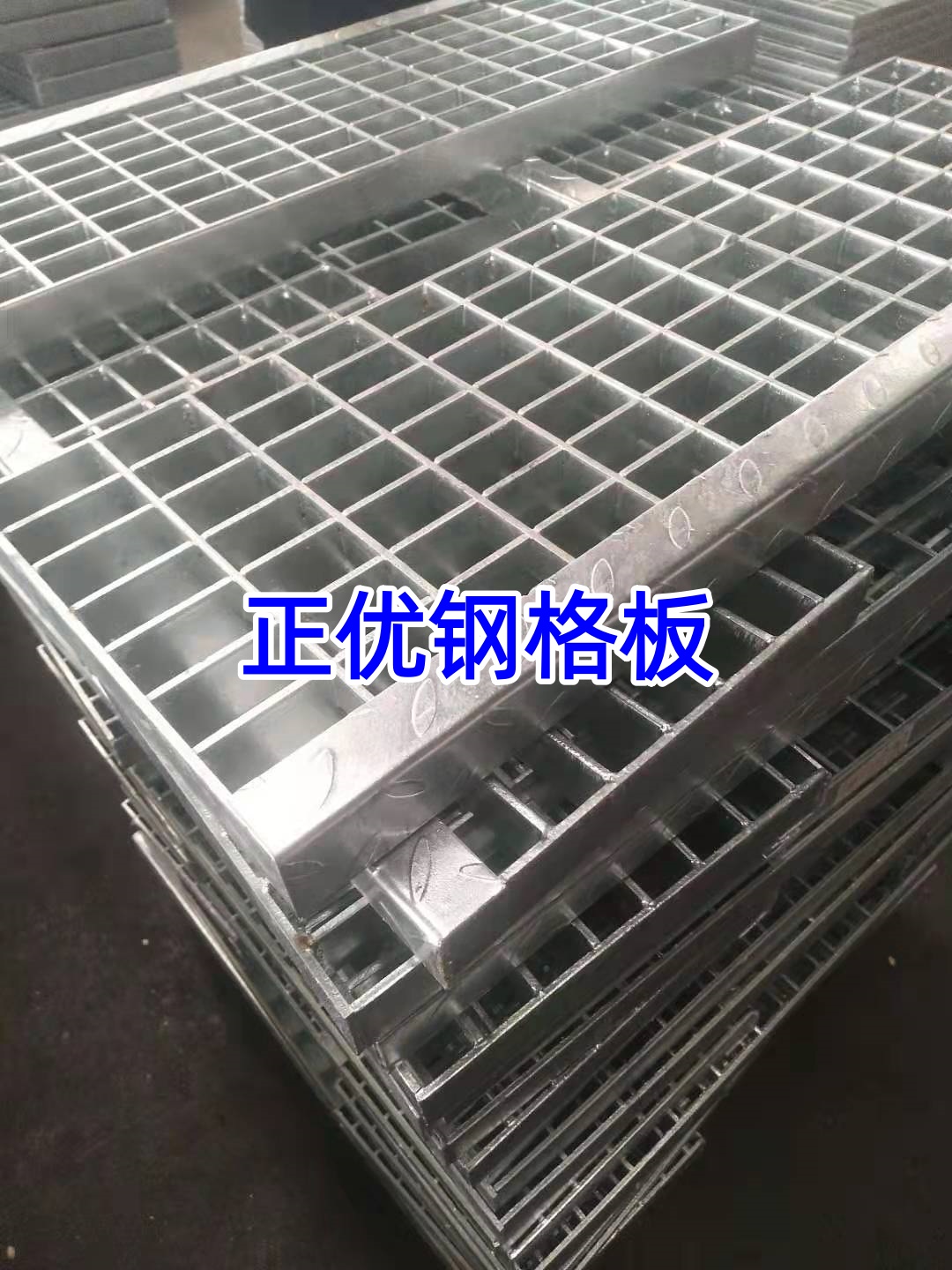 楼梯踏步板