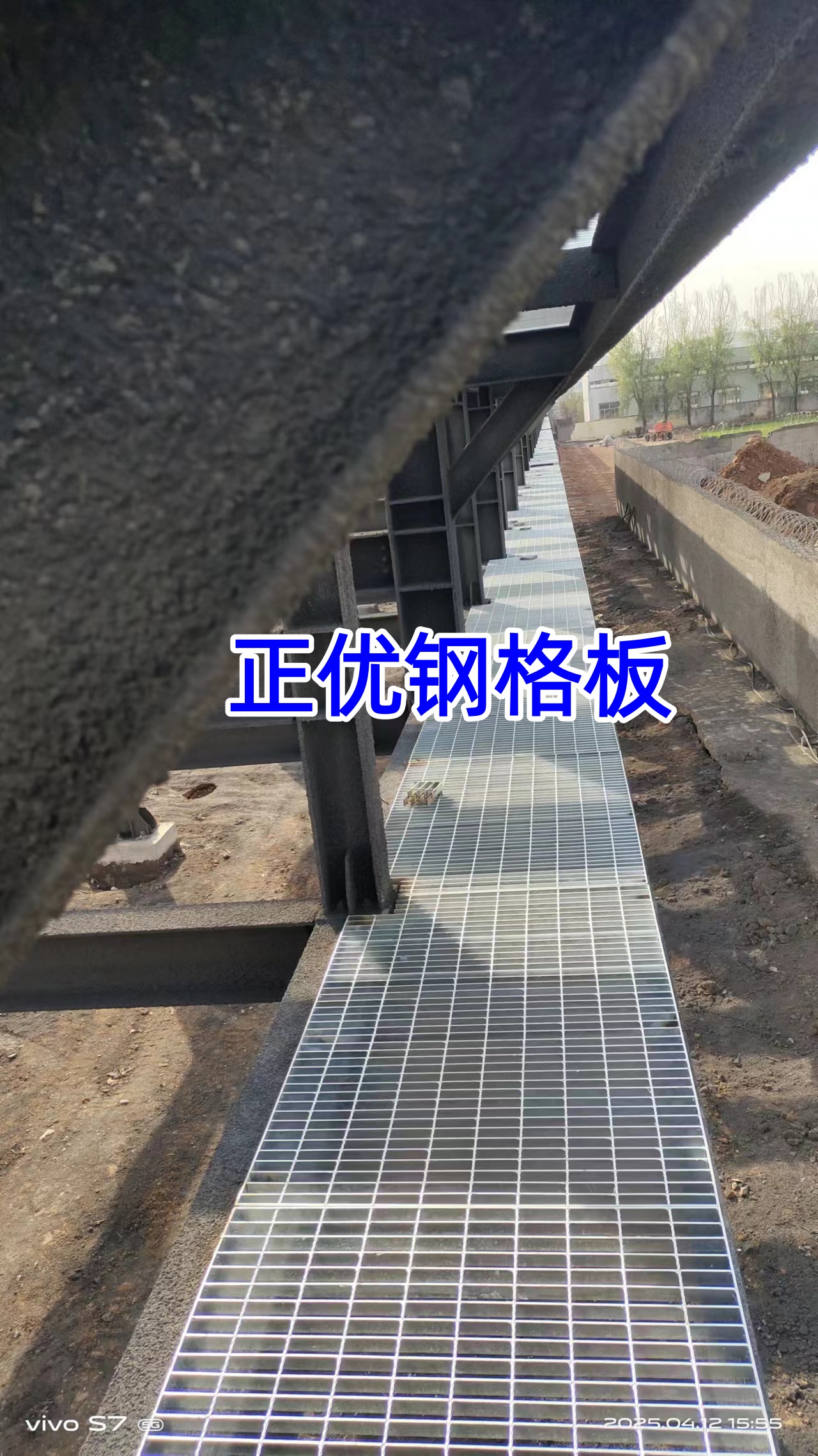 伊犁疆宁生物技术有限公司绿色循环经济产业园项目