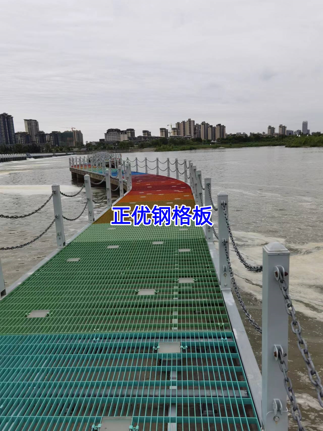 异型钢格板