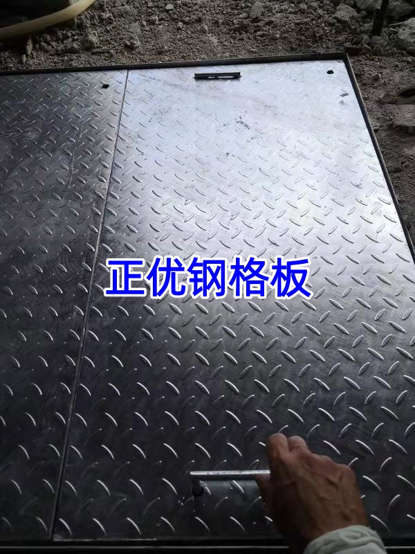 复合钢格板